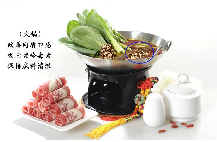 关于7石传记