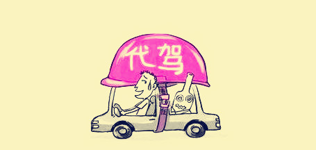 【经营之道】餐厅节假日营销原则，作为老板一定要看