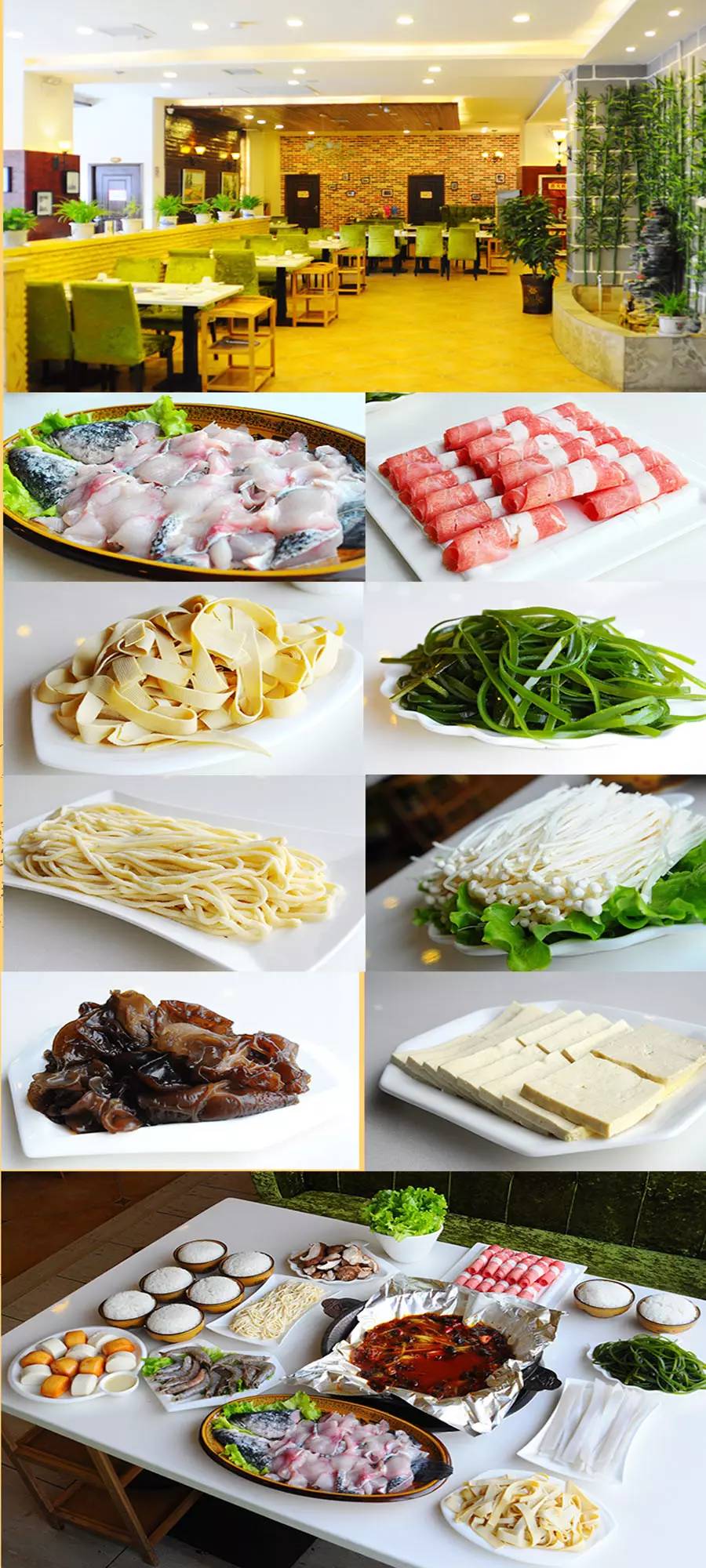 热烈祝贺7石咕咕鱼新店开业，开业期间享好礼