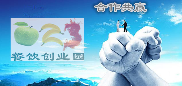 热烈欢迎山西运城李总携朋友考察7石咕咕鱼项目