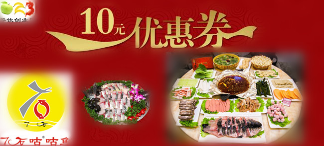 【经营之道】餐厅节假日营销原则，作为老板一定要看