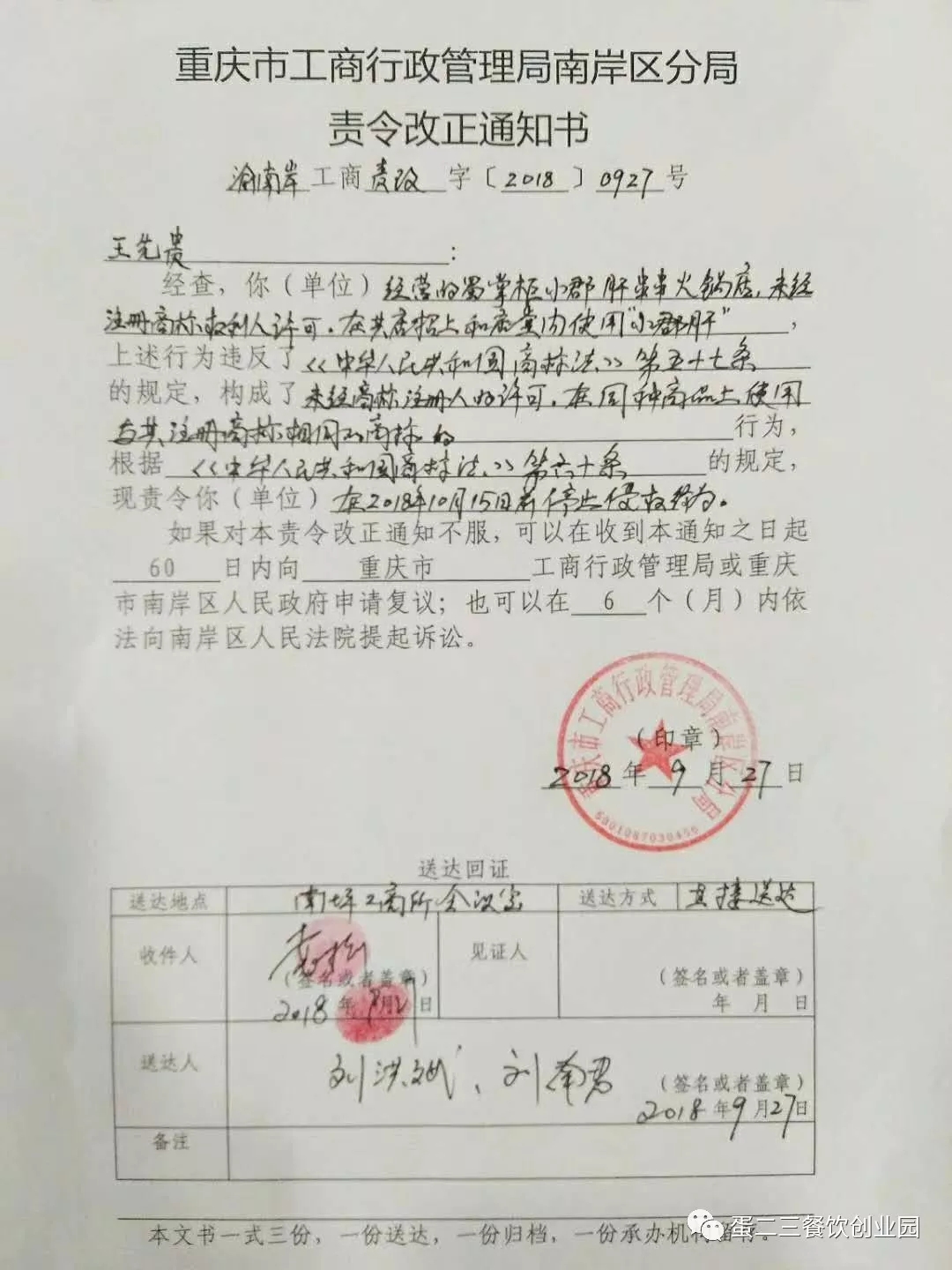 小郡肝进展新趋势，签约维权根本停不下来！