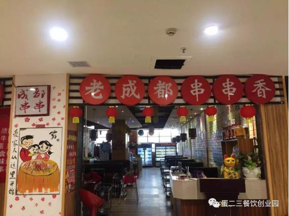 小郡肝大浪潮，占据周末美食打卡NO1,走起！