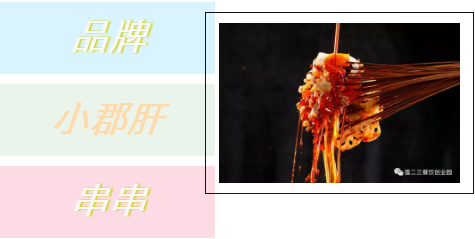 蛋二三美食,让你从舌尖暖到心田~