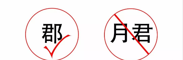 火眼金星！“小郡肝串串香”真的假不了，假的真不了~