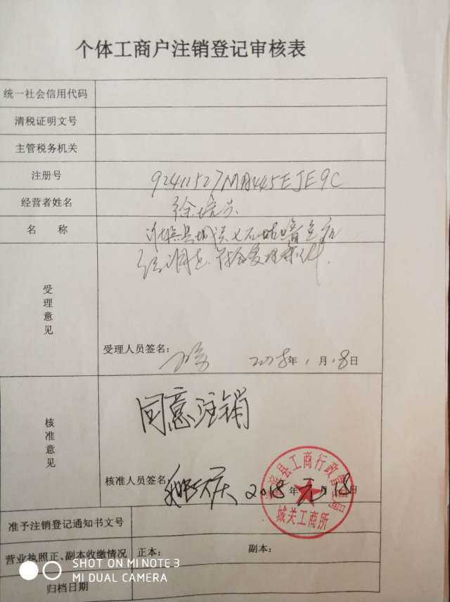 3·15品牌维权打假,工商已处理180多家