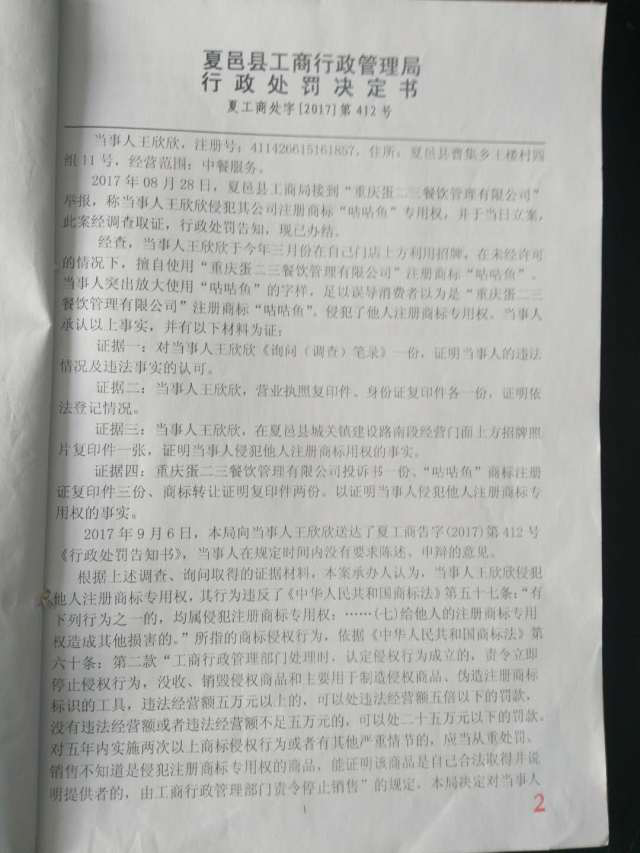 3·15品牌维权打假,工商已处理180多家