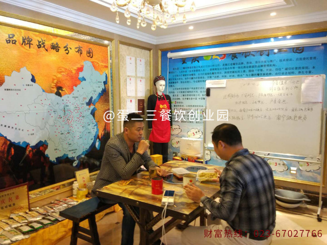 【喜报】恭喜固始何总签约特色石头餐饮“7石咕咕鱼”项目!