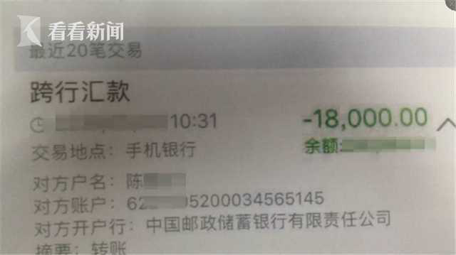 【安全】人生处处是套路，防备之心不可无！
