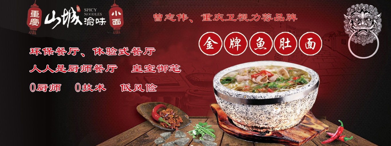 最简单的饮食里，才有着人生百味！重庆蛋二三小面