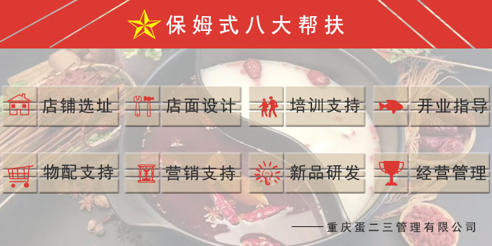 用石头做菜?吃石头?如此神奇!7石咕咕鱼今天为你解密~