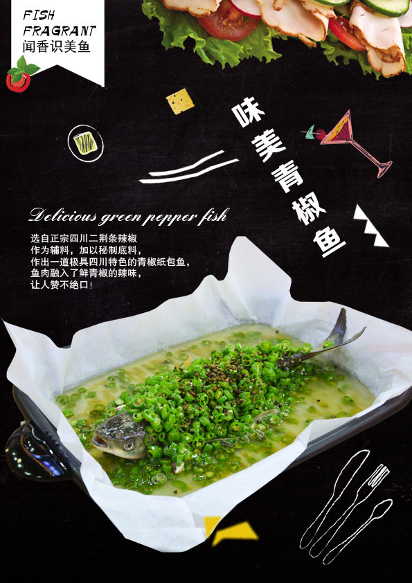 项目特色